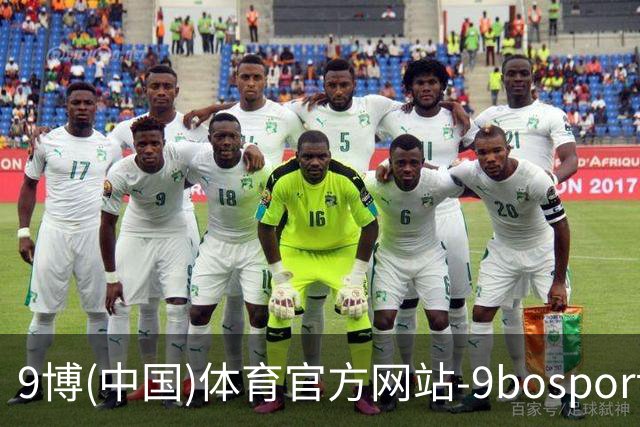 9博(中国)体育官方网站-9bosport登录入口